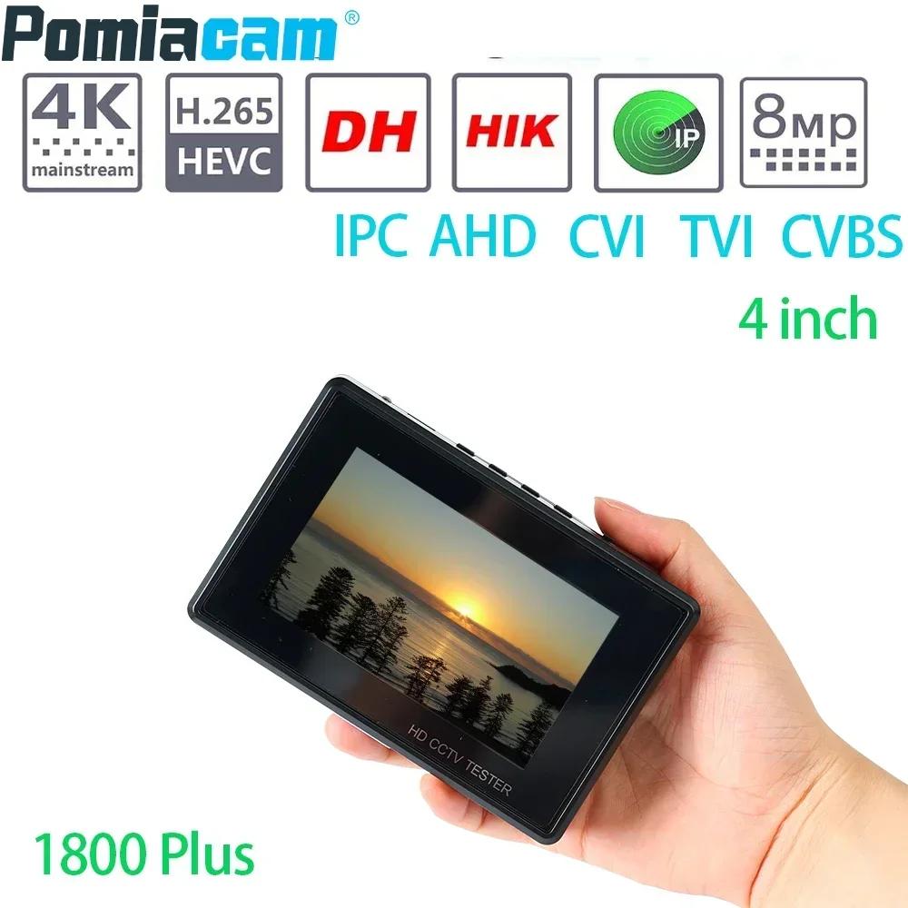 CCTV ī޶ ׽, AHD CVI Ƴα IP  ͸  ׽ ,   ׽Ʈ, PTZ IPC1800, 1080P, 5-in-1 TVI